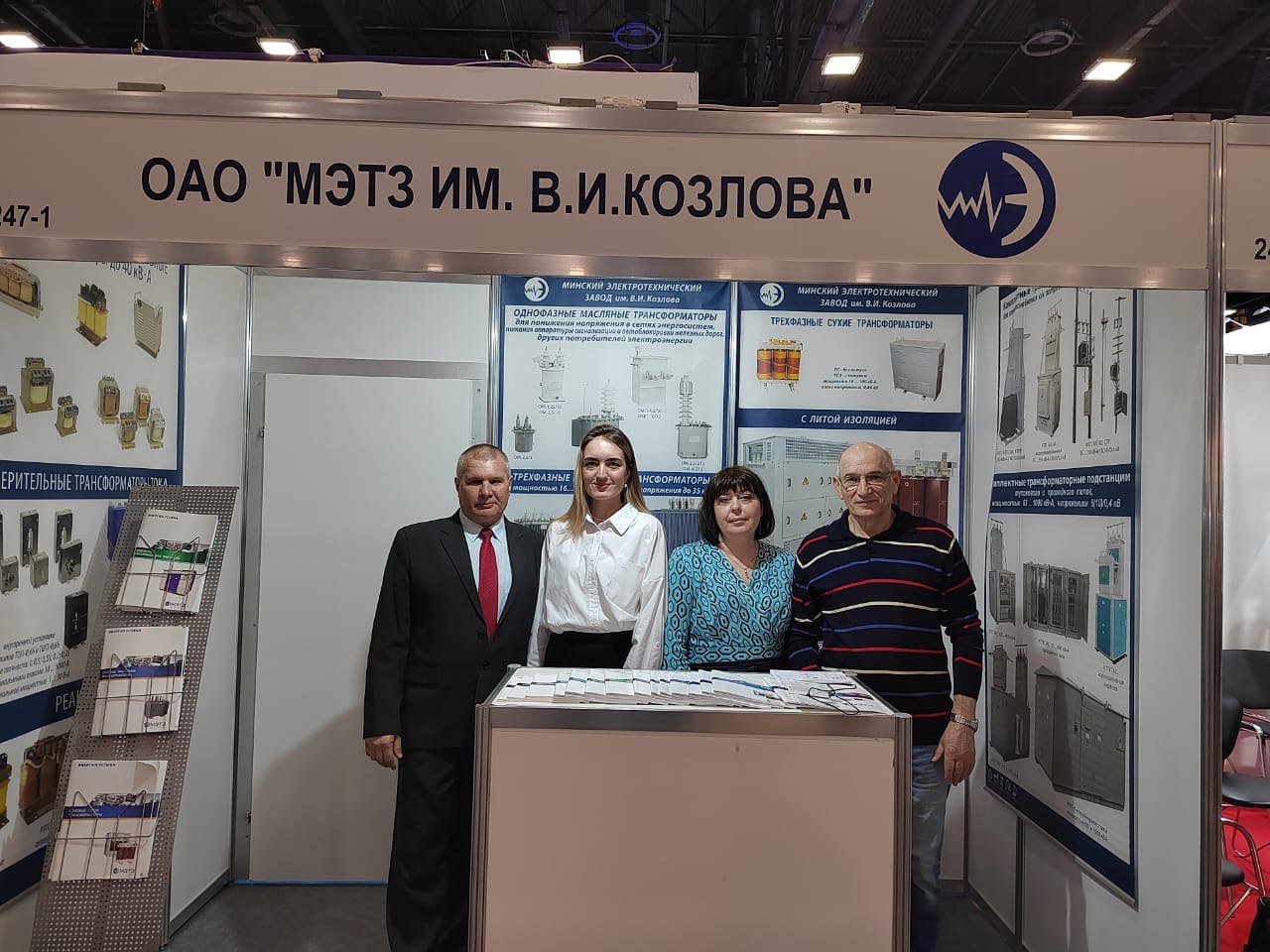 Выставка Энергетика и электротехника-2023, Санкт-Петербург