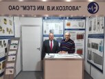 Компания "МИТЭК" на выставке "Энергетика и электротехника-2023", Санкт-Петербург