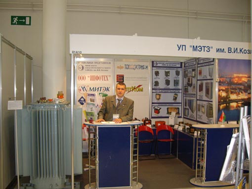 МИТЭК на выставке Электро-2008, Москва