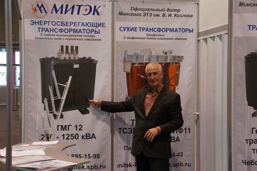 МИТЭК на выставке Энергосбережение в Иркутске (с 16 по 19 октября 2012)