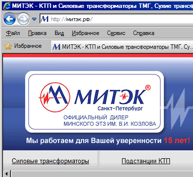 митэк.рф