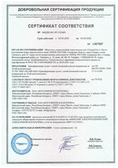 Трансформаторы сухие ТС(Д)(З)Л(Ф) напряжением до 10 кВ (собственные обмотки)