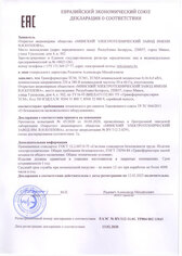 Трансформаторы ТСМ, ТСМ1, ТСМЛ